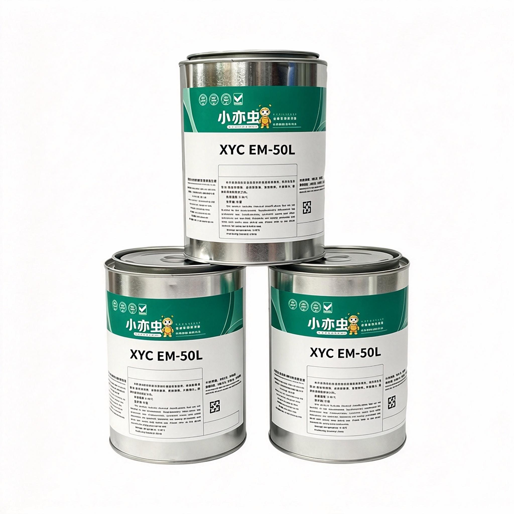 XYC EM-50L 塑料专用润滑脂