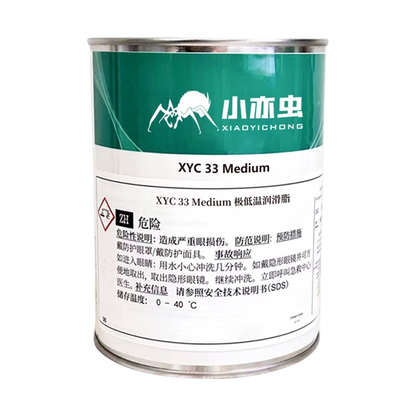 XYC 33M 极低温润滑脂