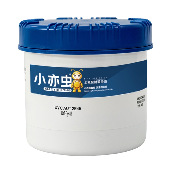 XYC AUT 2E45 全氟聚醚润滑脂
