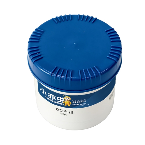 XYC GPL 216 全氟聚醚润滑脂