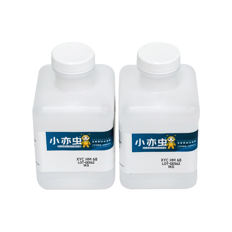 XYC HM 68 食品级抗磨液压油